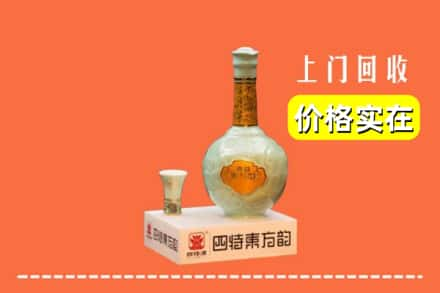 偏关县回收四特酒