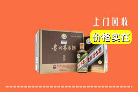 偏关县回收彩釉茅台酒