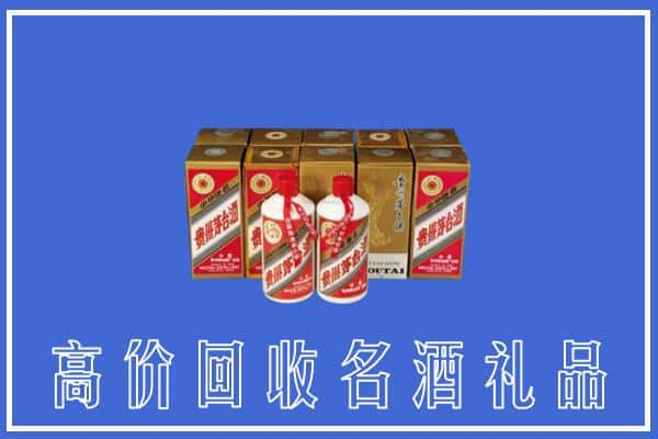 高价收购:偏关县上门回收茅台酒多少钱